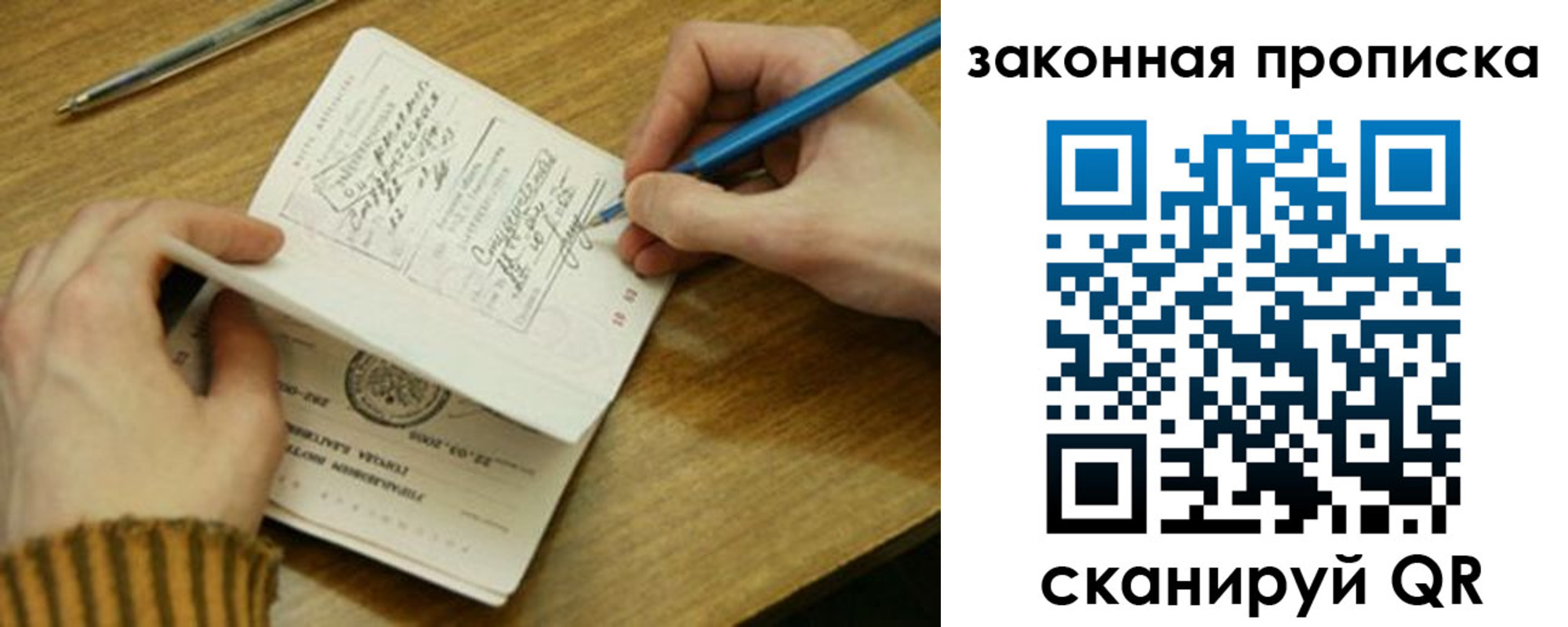 пропишу в квартире в Кондрово