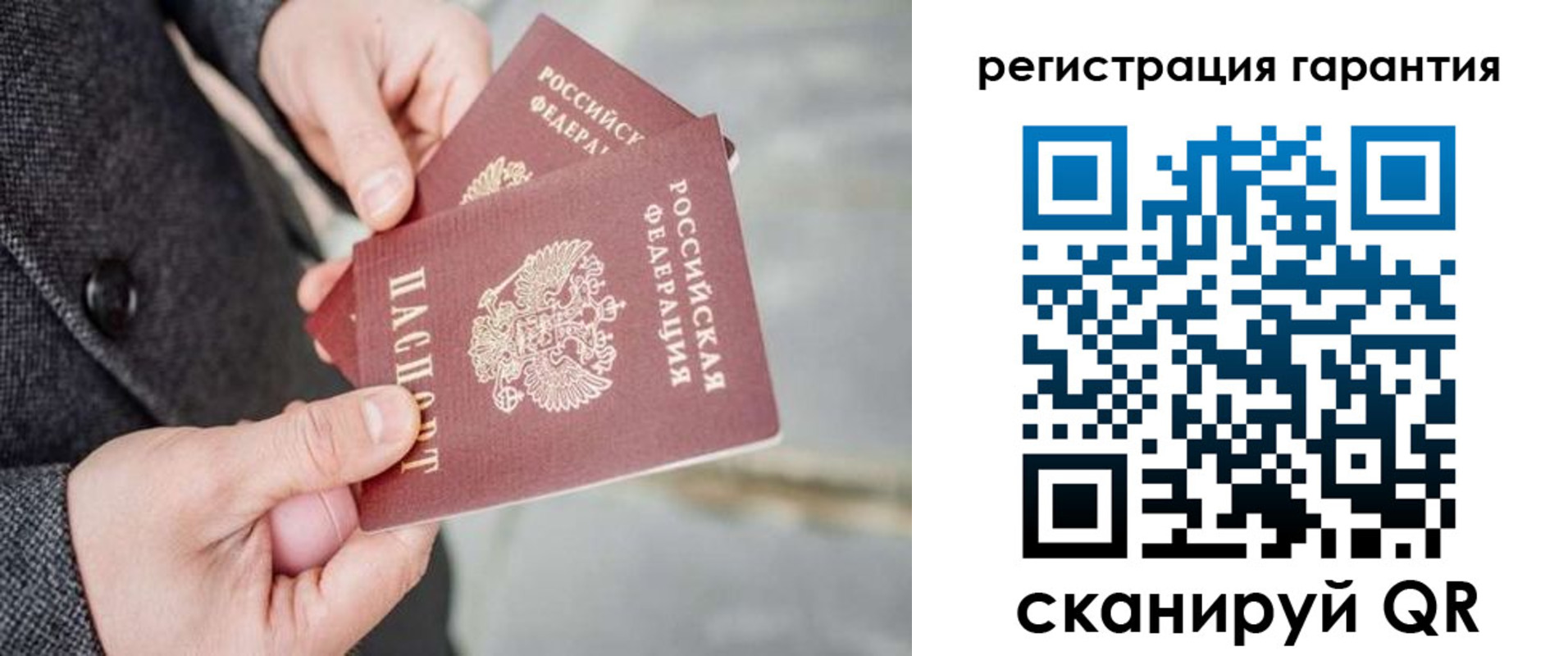 прописка для школы в Кондрово