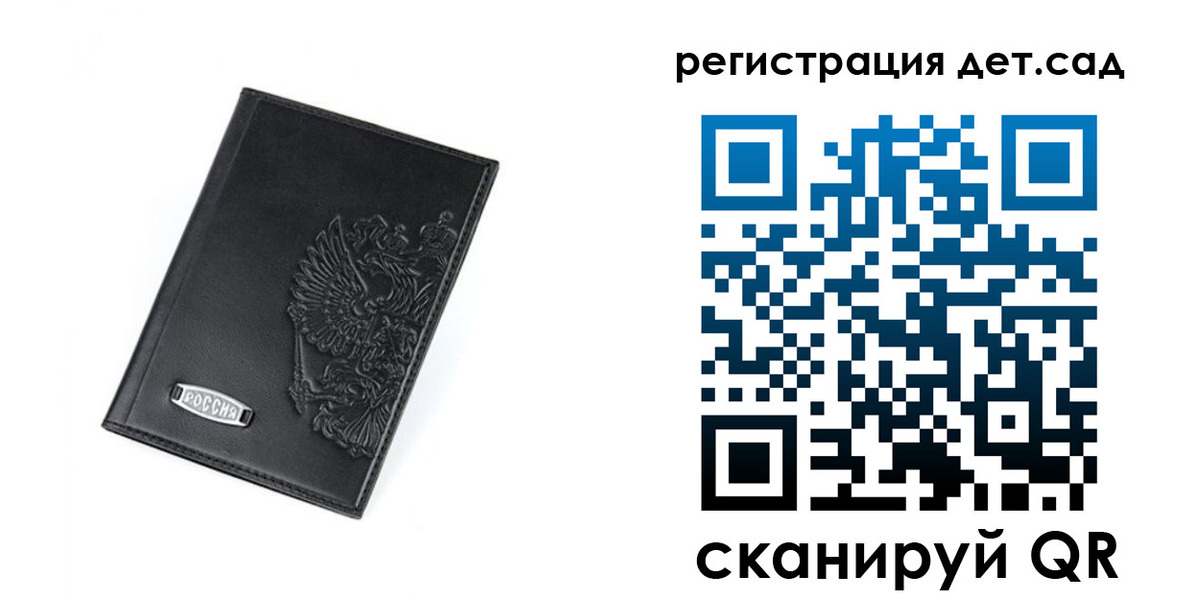 временная регистрация в квартире в Кондрово