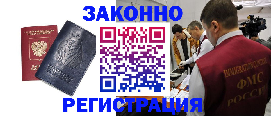 пропишу в квартире в Кондрово